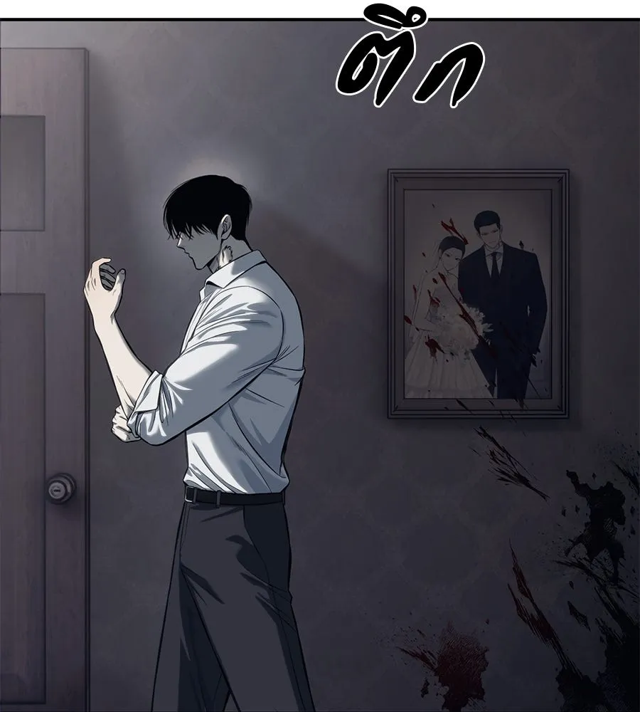 มัจจุราชชุดแดง ตอนที่ 2 รูปที่ 5