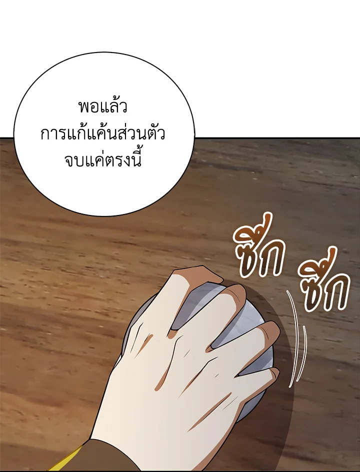 Manga-lc-com อ่านมังงะ อ่านการ์ตูน ออนไลน์ ฟรี The Lord of Coins ตอนที่ 1 2 3 4 5 6 7 8 9 10 11 12 13 14 ฟรี ไม่มีโฆษณา Manga-lc - อ่าน มังงะ อ่าน การ์ตูน ออนไลน์ อ่านมังงะ ฟรี