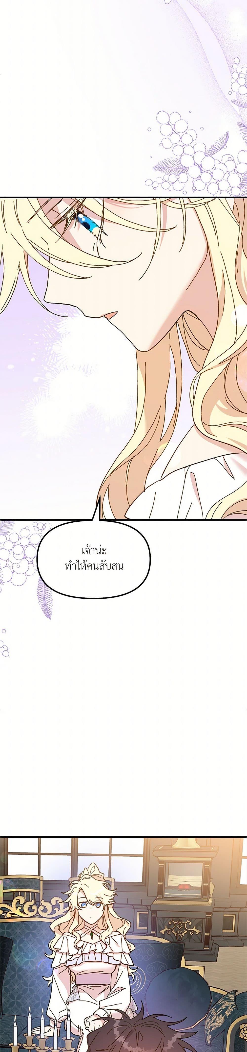 Manga-lc-com อ่านมังงะ อ่านการ์ตูน ออนไลน์ ฟรี The Princess Pretends to Be Crazy ตอนที่ 1 2 3 4 5 6 7 8 9 10 11 12 13 14 ฟรี ไม่มีโฆษณา Manga-lc - อ่าน มังงะ อ่าน การ์ตูน ออนไลน์ อ่านมังงะ ฟรี