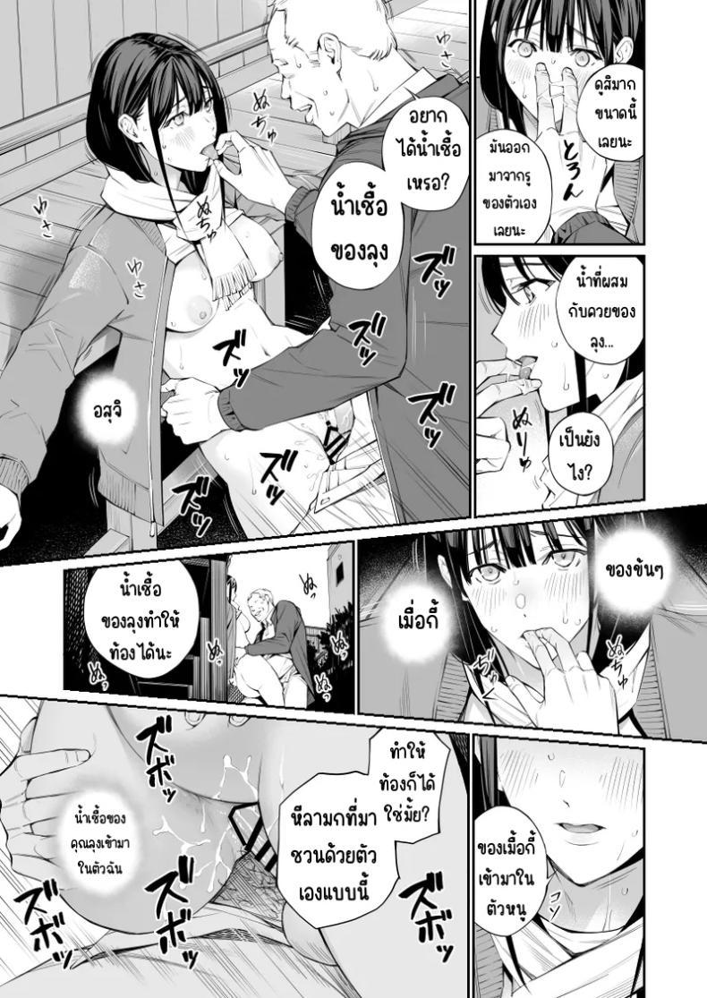 Doujin-Lc- อ่าน โดจิน มังฮวา เกาหลี ญี่ปุ่น จีน แปลไทย ช่วยสอนให้หนูทีนะคะ [Team☆Lucky] Oji-san de umeru Ana ตอนที่ 1 2 3 4 5 6 7 8 9 10 11 12 13 14 ฟรี ไม่มีโฆษณา อ่าน โดจิน Manhwa เกาหลี ญี่ปุ่น จีน เรามีครบ คัดมาให้เน้นๆ โดจิน 18+ รับประกันความฟินโดย  Doujin Lc