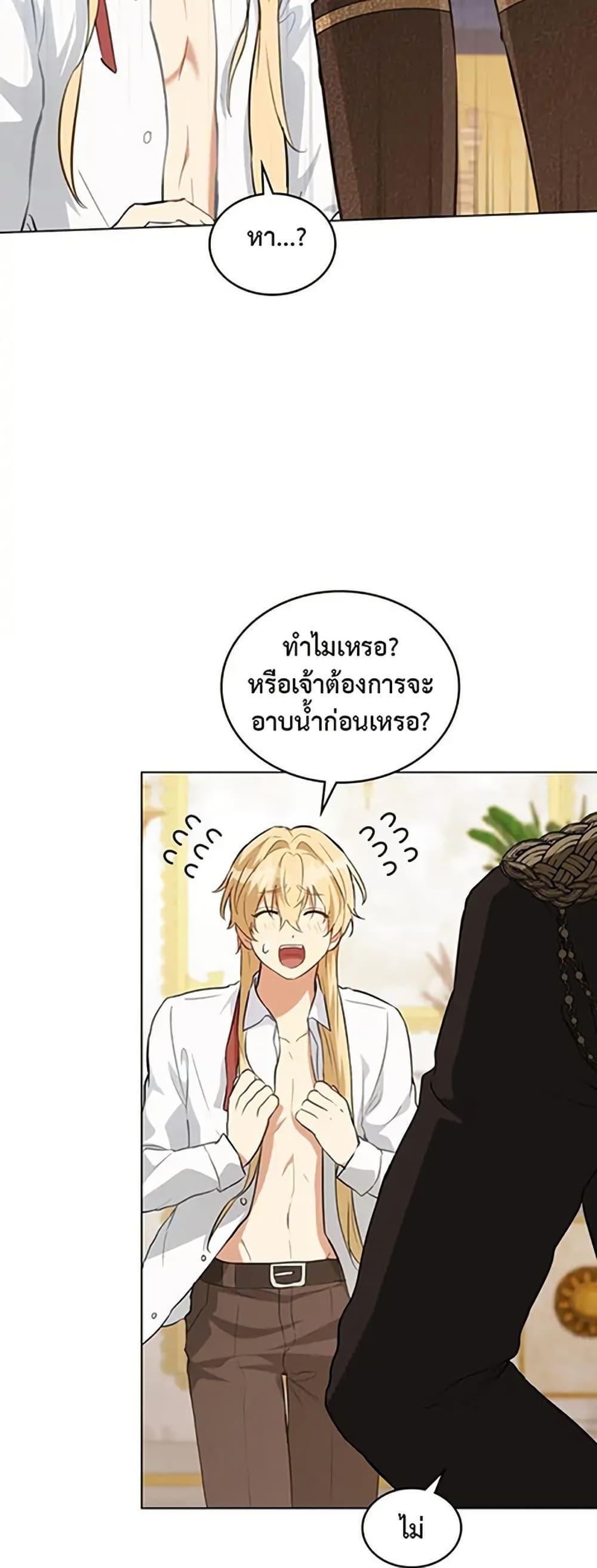 Manga-lc-com อ่านมังงะ อ่านการ์ตูน ออนไลน์ ฟรี The Fallen Duke & the Knight Who Hated Him ตอนที่ 1 2 3 4 5 6 7 8 9 10 11 12 13 14 ฟรี ไม่มีโฆษณา Manga-lc - อ่าน มังงะ อ่าน การ์ตูน ออนไลน์ อ่านมังงะ ฟรี