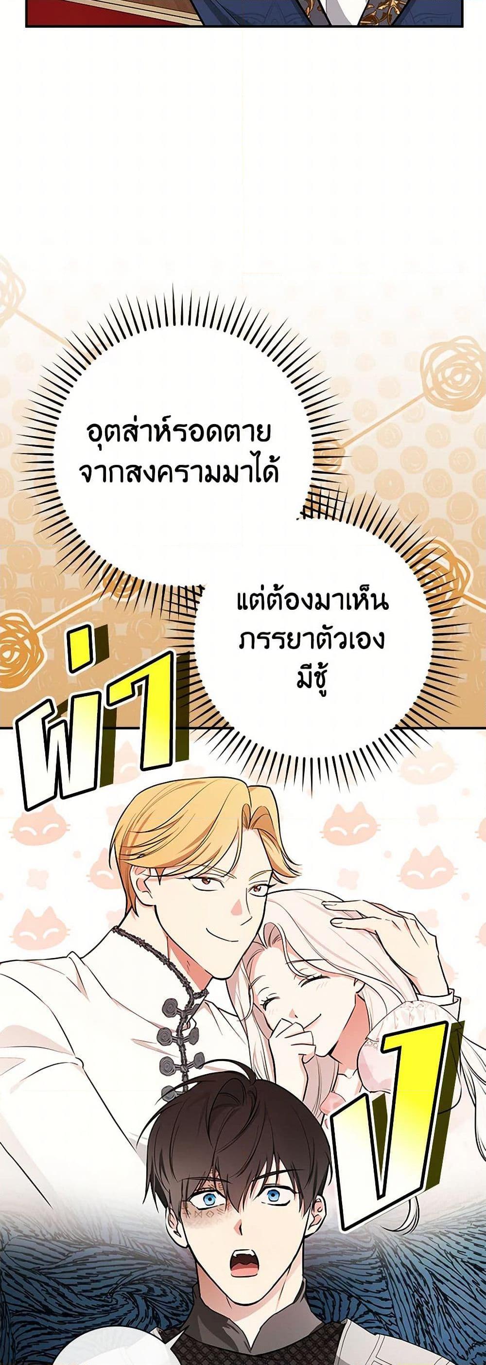 Manga-lc-com อ่านมังงะ อ่านการ์ตูน ออนไลน์ ฟรี I’ll Become the Mother of the Hero ตอนที่ 1 2 3 4 5 6 7 8 9 10 11 12 13 14 ฟรี ไม่มีโฆษณา Manga-lc - อ่าน มังงะ อ่าน การ์ตูน ออนไลน์ อ่านมังงะ ฟรี