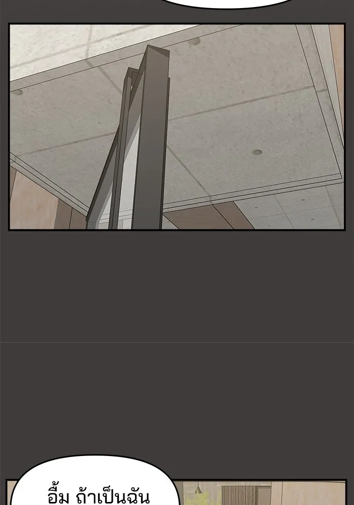 ห้องเรียนสาวแสบ ตอนที่ 45 รูปที่ 104