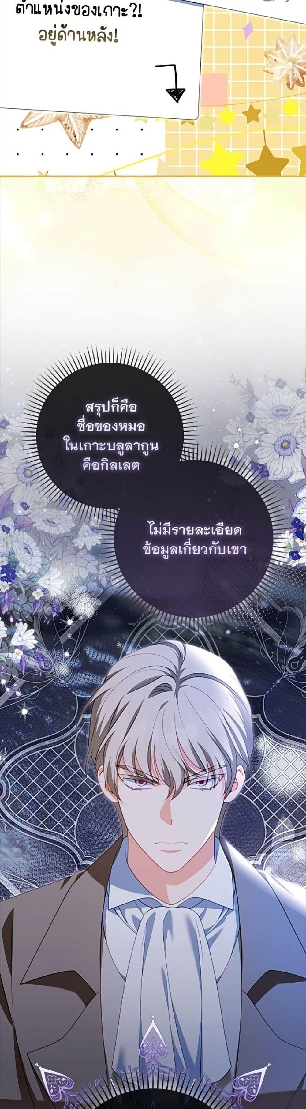 Manga-lc-com อ่านมังงะ อ่านการ์ตูน ออนไลน์ ฟรี Giselle the Unbreakable ตอนที่ 1 2 3 4 5 6 7 8 9 10 11 12 13 14 ฟรี ไม่มีโฆษณา Manga-lc - อ่าน มังงะ อ่าน การ์ตูน ออนไลน์ อ่านมังงะ ฟรี