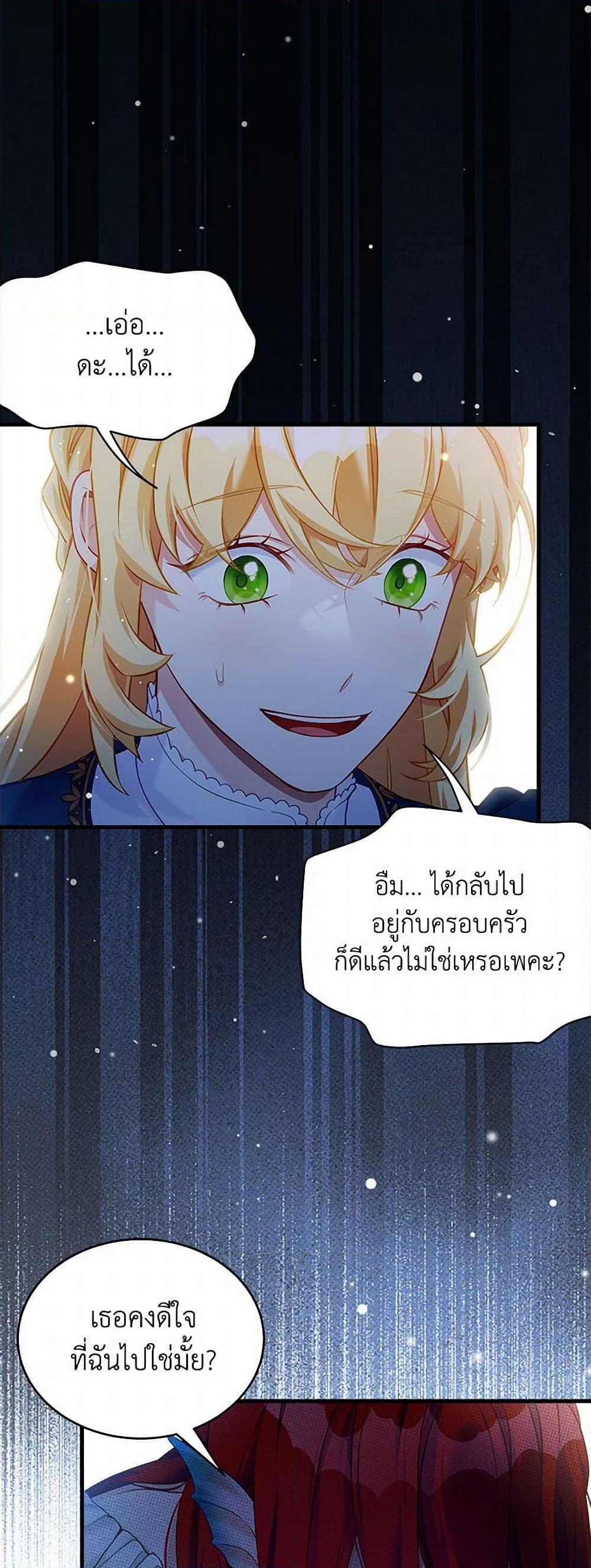 Manga-lc-com อ่านมังงะ อ่านการ์ตูน ออนไลน์ ฟรี Not-Sew-Wicked Stepmom ตอนที่ 1 2 3 4 5 6 7 8 9 10 11 12 13 14 ฟรี ไม่มีโฆษณา Manga-lc - อ่าน มังงะ อ่าน การ์ตูน ออนไลน์ อ่านมังงะ ฟรี
