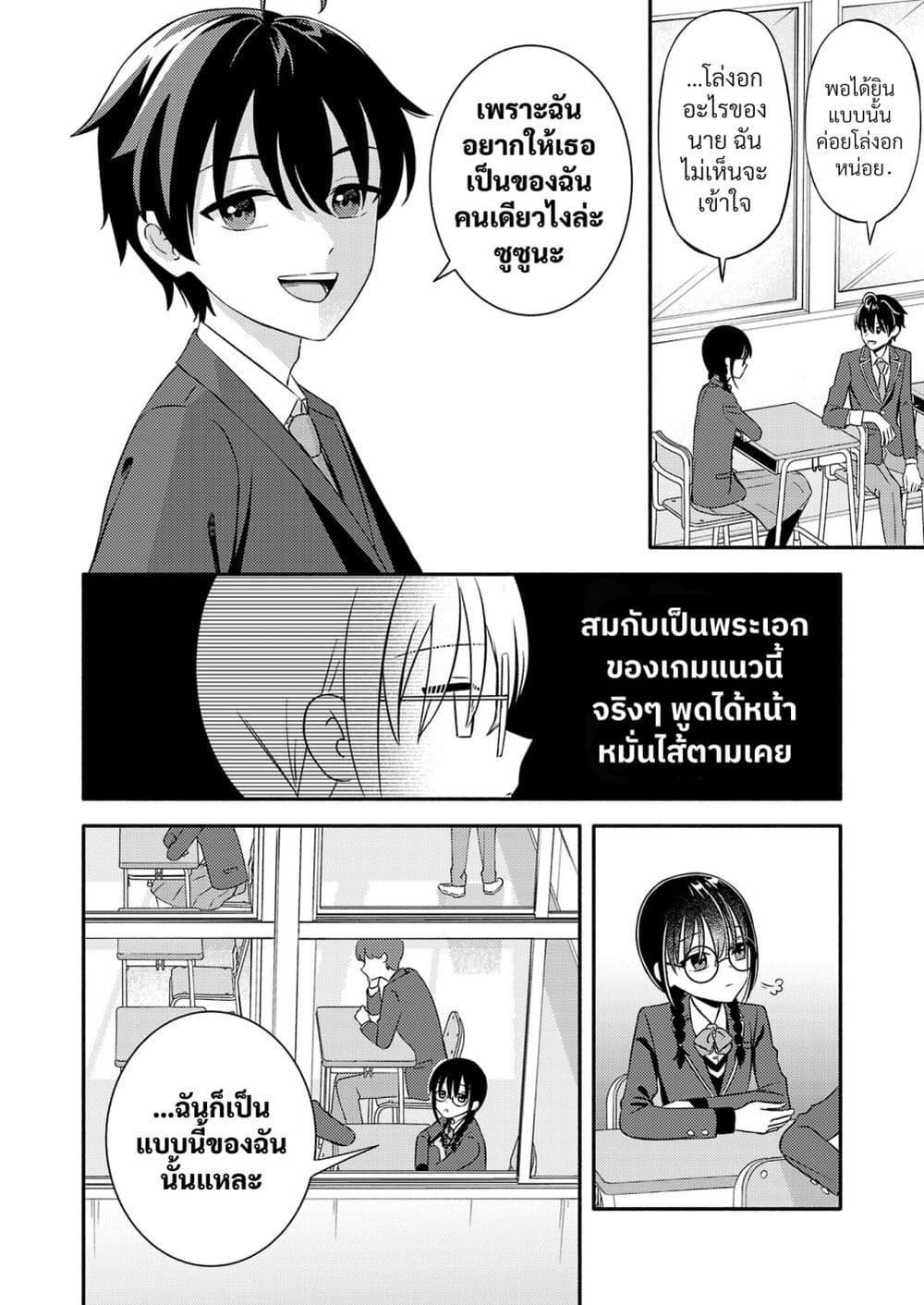 Manga-lc-com อ่านมังงะ อ่านการ์ตูน ออนไลน์ ฟรี Osananajimi no Watashi wa Mob de Itai no ni, Nazeka Heroine no Renai Taishou ni Natte Iru. ตอนที่ 1 2 3 4 5 6 7 8 9 10 11 12 13 14 ฟรี ไม่มีโฆษณา Manga-lc - อ่าน มังงะ อ่าน การ์ตูน ออนไลน์ อ่านมังงะ ฟรี