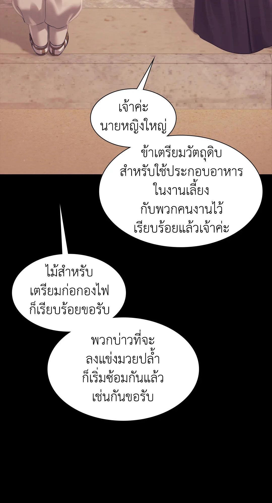 Doujin-Lc- อ่าน โดจิน มังฮวา เกาหลี ญี่ปุ่น จีน แปลไทย madam ตอนที่ 1 2 3 4 5 6 7 8 9 10 11 12 13 14 ฟรี ไม่มีโฆษณา อ่าน โดจิน Manhwa เกาหลี ญี่ปุ่น จีน เรามีครบ คัดมาให้เน้นๆ โดจิน 18+ รับประกันความฟินโดย  Doujin Lc