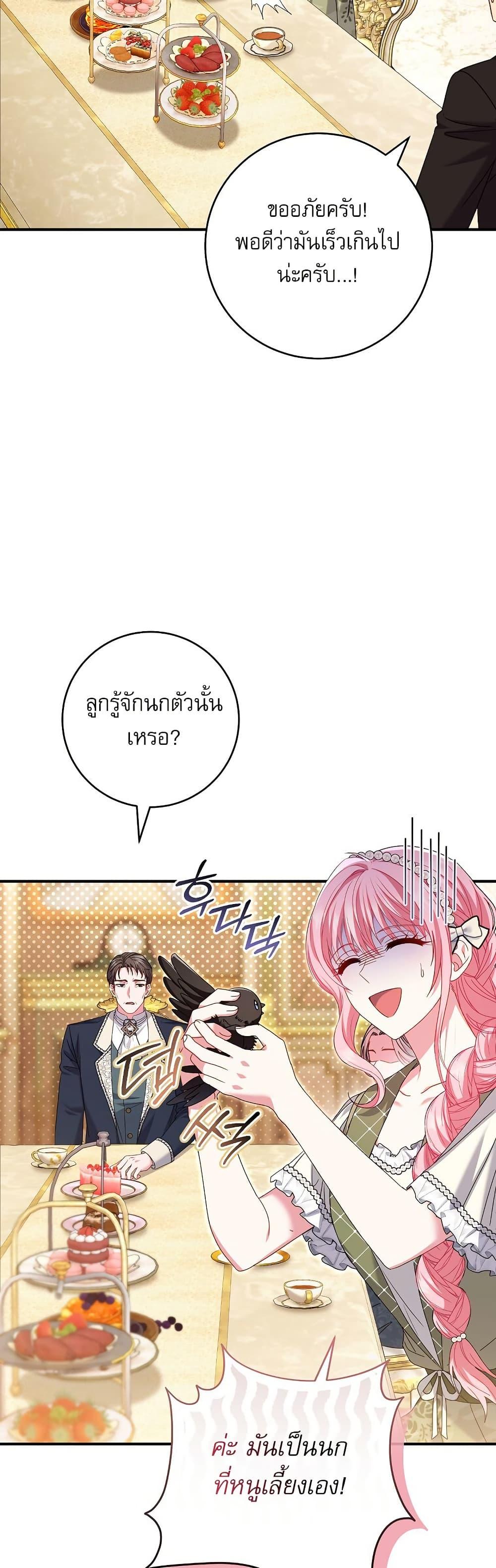 Manga-lc-com อ่านมังงะ อ่านการ์ตูน ออนไลน์ ฟรี Rather Than The Son, I’ll Take The Father ตอนที่ 1 2 3 4 5 6 7 8 9 10 11 12 13 14 ฟรี ไม่มีโฆษณา Manga-lc - อ่าน มังงะ อ่าน การ์ตูน ออนไลน์ อ่านมังงะ ฟรี