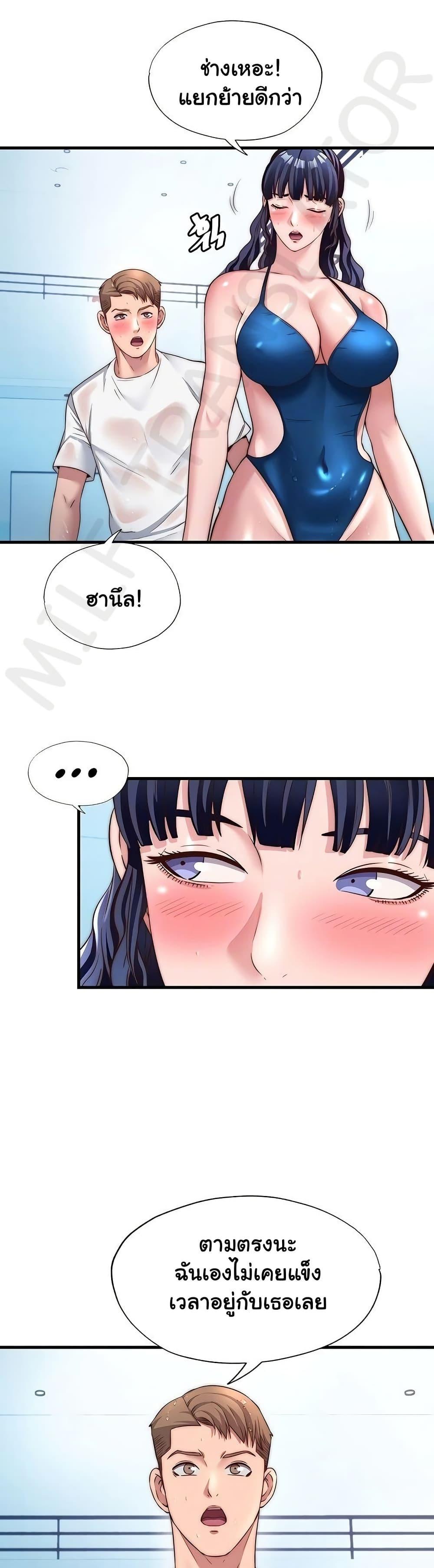 Doujin-Lc- อ่าน โดจิน มังฮวา เกาหลี ญี่ปุ่น จีน แปลไทย A Situation Full ตอนที่ 1 2 3 4 5 6 7 8 9 10 11 12 13 14 ฟรี ไม่มีโฆษณา อ่าน โดจิน Manhwa เกาหลี ญี่ปุ่น จีน เรามีครบ คัดมาให้เน้นๆ โดจิน 18+ รับประกันความฟินโดย  Doujin Lc