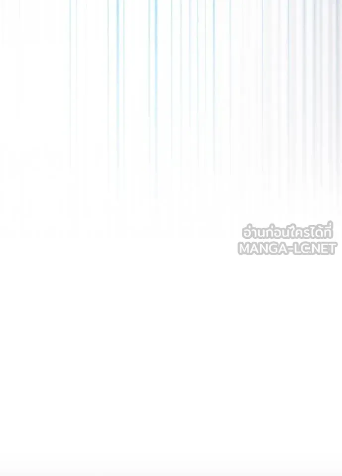 Villain to kill ตอนที่ 182 รูปที่ 137