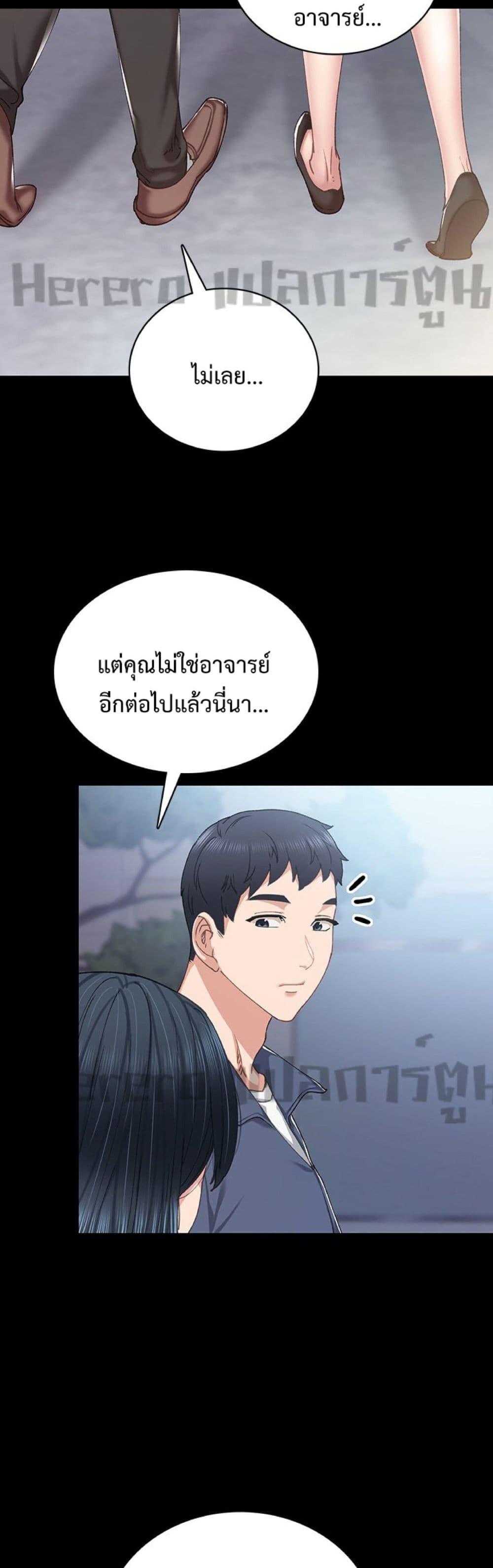 Doujin-Lc- อ่าน โดจิน มังฮวา เกาหลี ญี่ปุ่น จีน แปลไทย Teaching Practice ตอนที่ 1 2 3 4 5 6 7 8 9 10 11 12 13 14 ฟรี ไม่มีโฆษณา อ่าน โดจิน Manhwa เกาหลี ญี่ปุ่น จีน เรามีครบ คัดมาให้เน้นๆ โดจิน 18+ รับประกันความฟินโดย  Doujin Lc