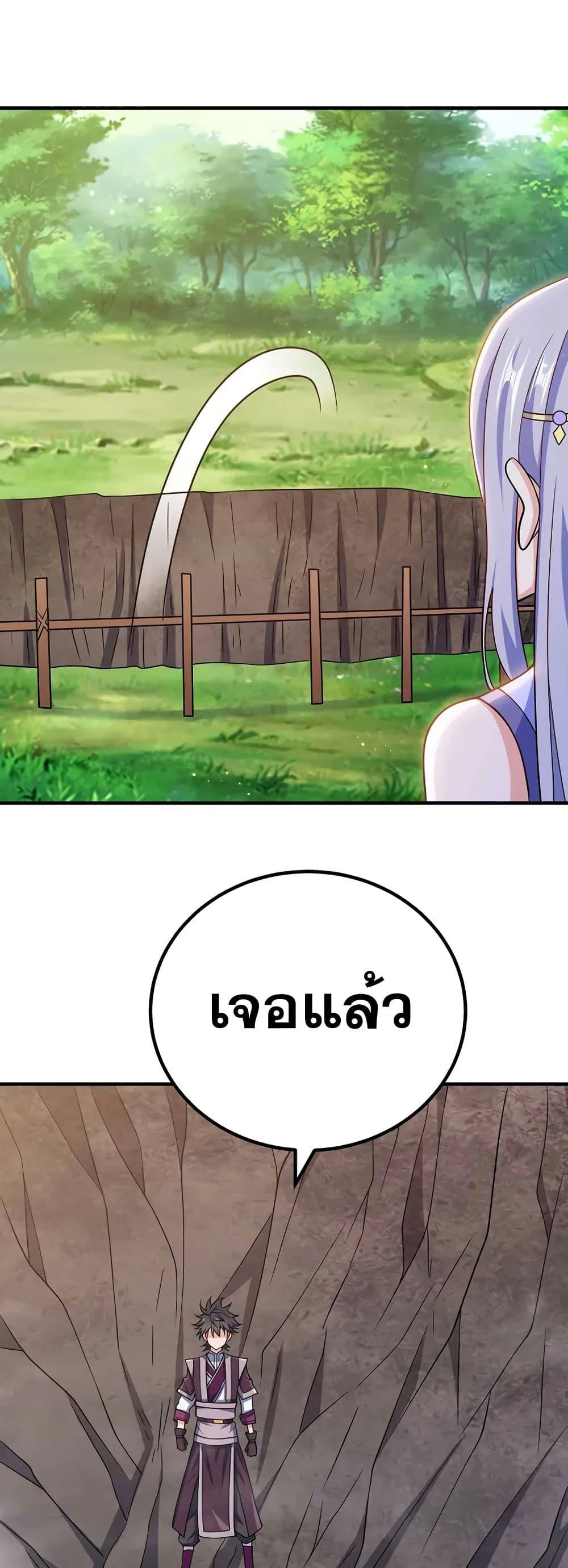 Manga-lc-com อ่านมังงะ อ่านการ์ตูน ออนไลน์ ฟรี My Wife is Actually the Future Tyrant Empress ตอนที่ 1 2 3 4 5 6 7 8 9 10 11 12 13 14 ฟรี ไม่มีโฆษณา Manga-lc - อ่าน มังงะ อ่าน การ์ตูน ออนไลน์ อ่านมังงะ ฟรี