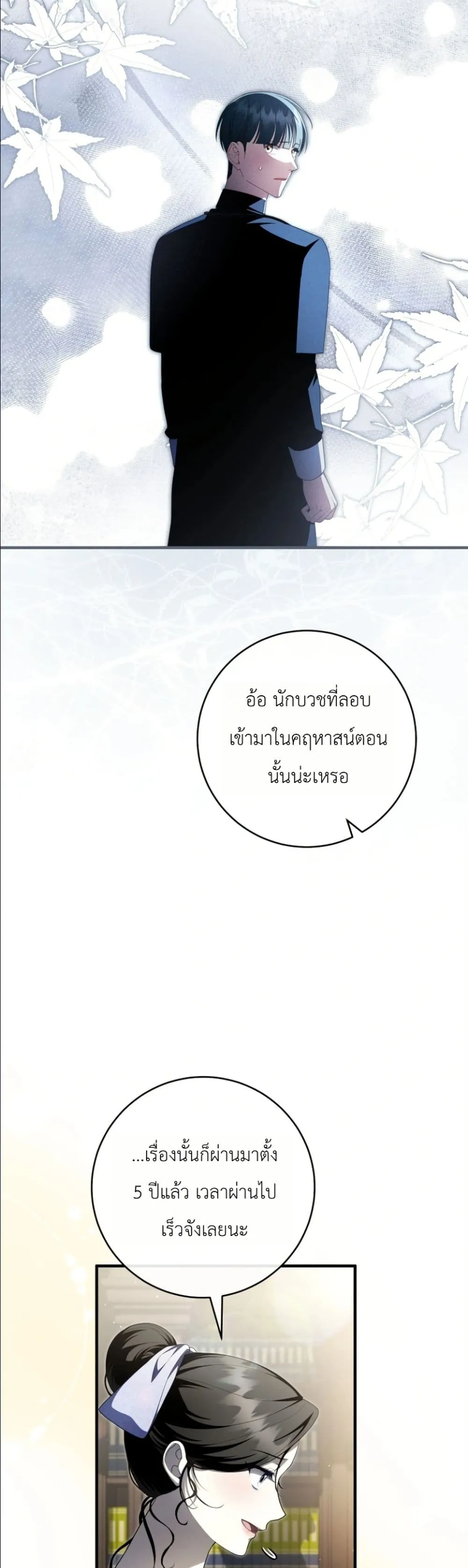 Manga-lc-com อ่านมังงะ อ่านการ์ตูน ออนไลน์ ฟรี The Abandoned Princes Ghost Bride ตอนที่ 1 2 3 4 5 6 7 8 9 10 11 12 13 14 ฟรี ไม่มีโฆษณา Manga-lc - อ่าน มังงะ อ่าน การ์ตูน ออนไลน์ อ่านมังงะ ฟรี