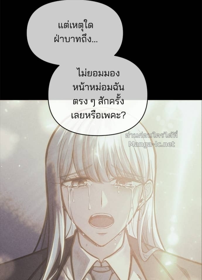 Doujin-Lc- อ่าน โดจิน มังฮวา เกาหลี ญี่ปุ่น จีน แปลไทย ผู้พิชิตเกมป้องกันฐาน ตอนที่ 1 2 3 4 5 6 7 8 9 10 11 12 13 14 ฟรี ไม่มีโฆษณา อ่าน โดจิน Manhwa เกาหลี ญี่ปุ่น จีน เรามีครบ คัดมาให้เน้นๆ โดจิน 18+ รับประกันความฟินโดย Doujin Lc