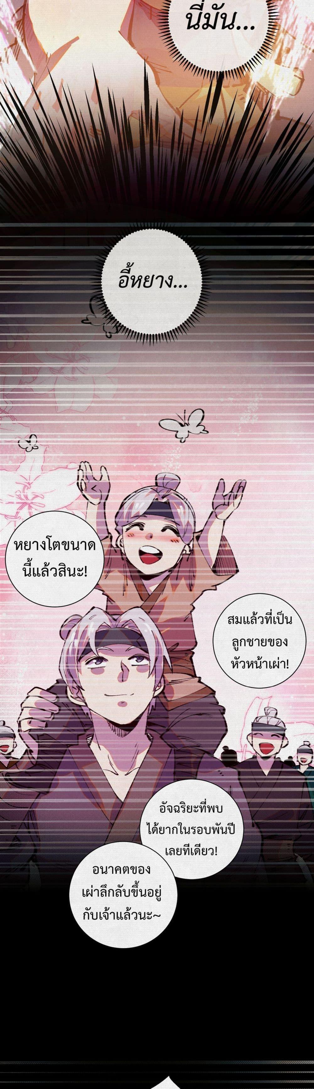 Manga-lc-com อ่านมังงะ อ่านการ์ตูน ออนไลน์ ฟรี Soul of Chi You ตอนที่ 1 2 3 4 5 6 7 8 9 10 11 12 13 14 ฟรี ไม่มีโฆษณา Manga-lc - อ่าน มังงะ อ่าน การ์ตูน ออนไลน์ อ่านมังงะ ฟรี