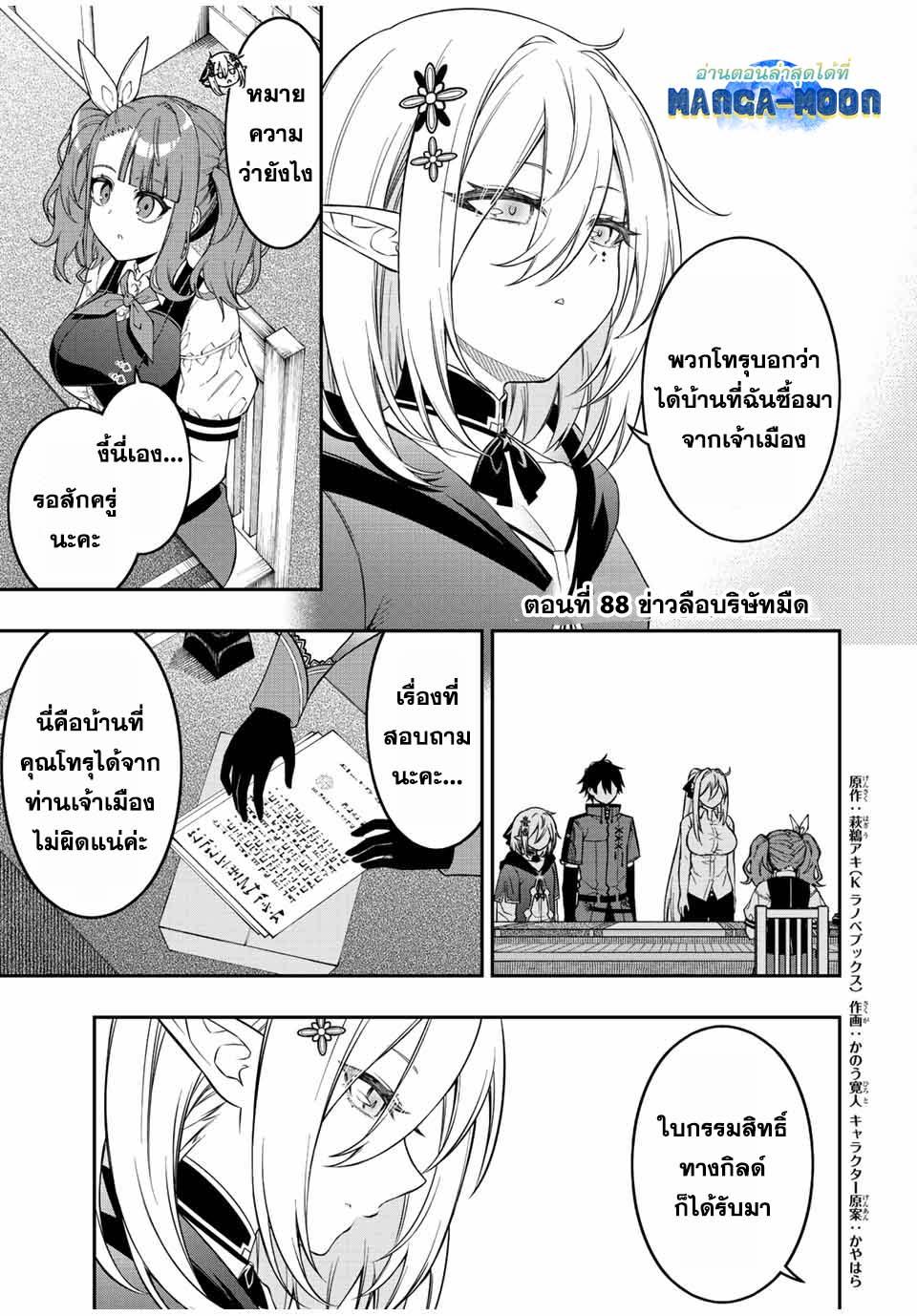 Manga-lc-com อ่านมังงะ อ่านการ์ตูน ออนไลน์ ฟรี Rettoujin no Maken Tsukai ตอนที่ 1 2 3 4 5 6 7 8 9 10 11 12 13 14 ฟรี ไม่มีโฆษณา Manga-lc - อ่าน มังงะ อ่าน การ์ตูน ออนไลน์ อ่านมังงะ ฟรี