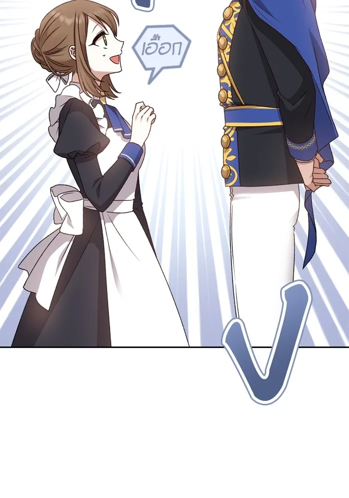 เกิดใหม่คราวนี้ ขอเป็นคนดีดูสักครั้ง ตอนที่ 12 รูปที่ 107