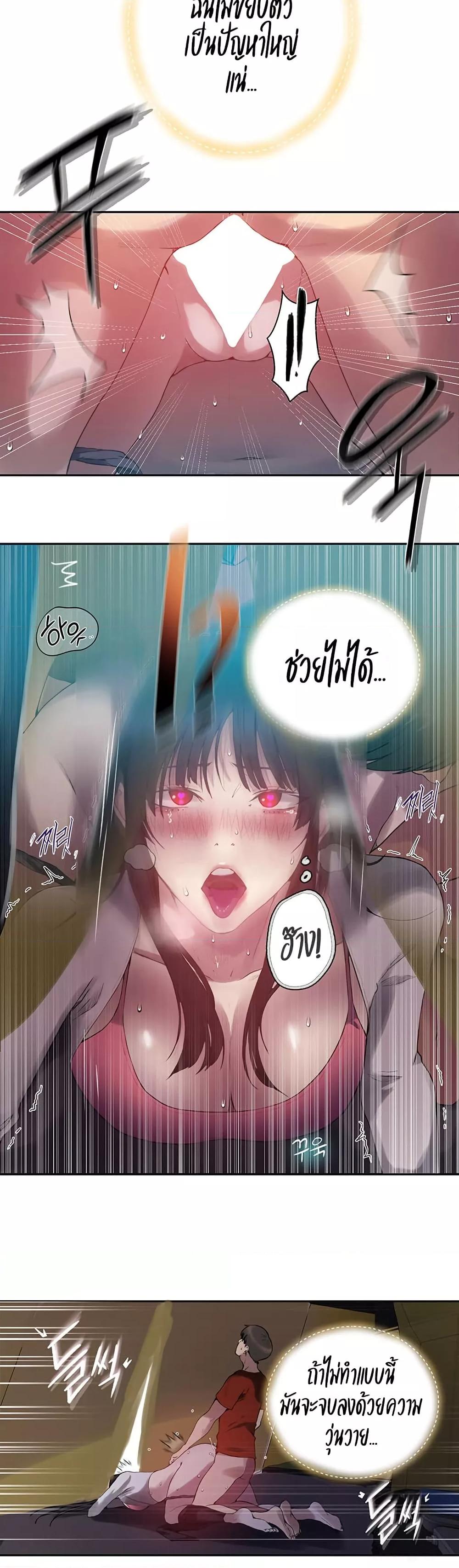 Doujin-Lc- อ่าน โดจิน มังฮวา เกาหลี ญี่ปุ่น จีน แปลไทย Secret Class ตอนที่ 1 2 3 4 5 6 7 8 9 10 11 12 13 14 ฟรี ไม่มีโฆษณา อ่าน โดจิน Manhwa เกาหลี ญี่ปุ่น จีน เรามีครบ คัดมาให้เน้นๆ โดจิน 18+ รับประกันความฟินโดย  Doujin Lc