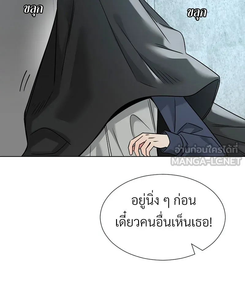 Level One Dreamersbrผู้ชนะรักนี้ต้องเป็น ตอนที่ 38 รูปที่ 132