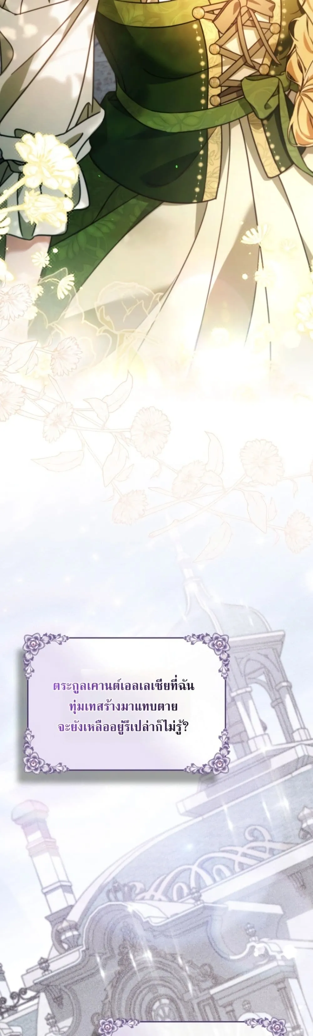 Manga-lc-com อ่านมังงะ อ่านการ์ตูน ออนไลน์ ฟรี Time Healer Ceres ตอนที่ 1 2 3 4 5 6 7 8 9 10 11 12 13 14 ฟรี ไม่มีโฆษณา Manga-lc - อ่าน มังงะ อ่าน การ์ตูน ออนไลน์ อ่านมังงะ ฟรี