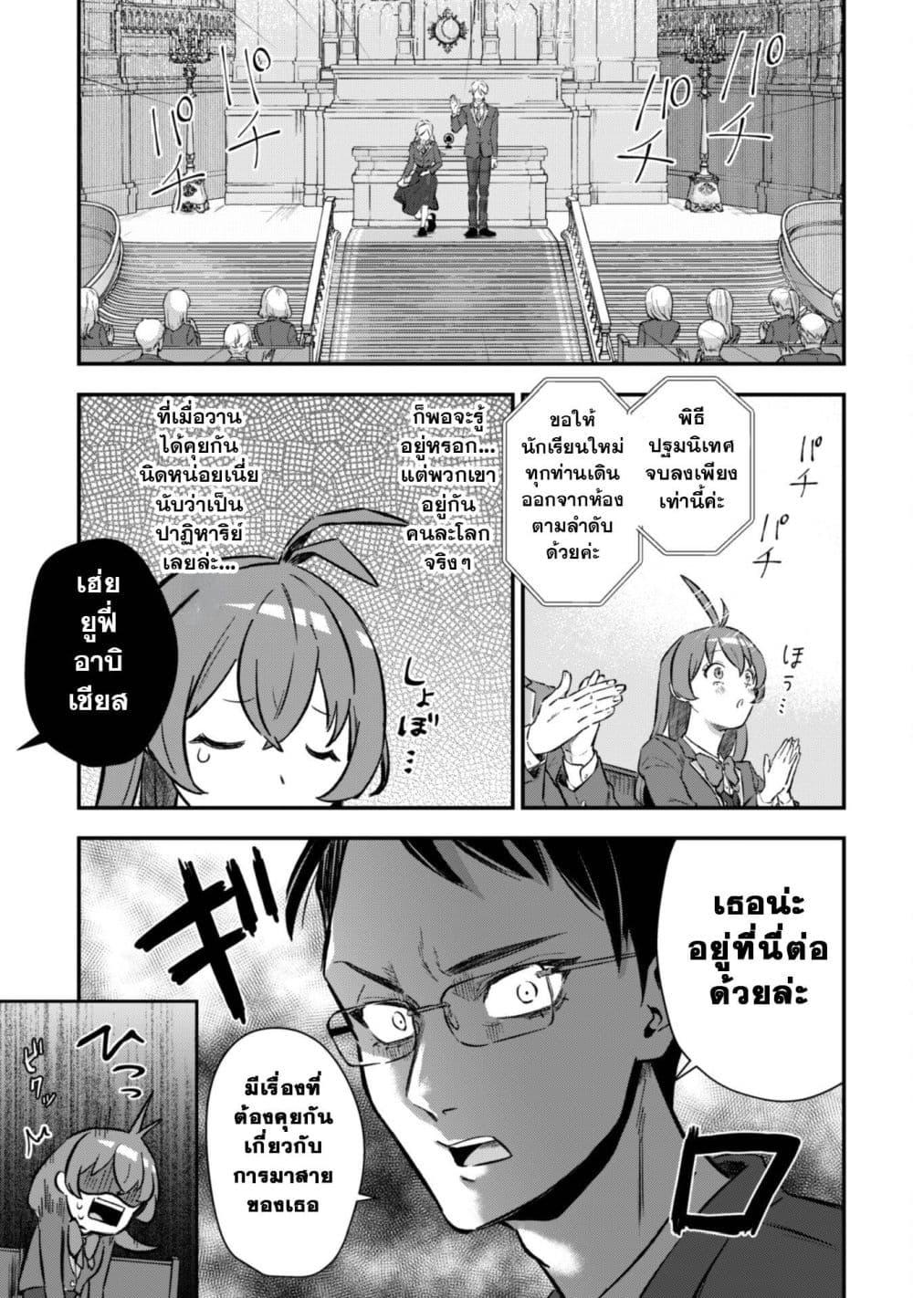 Manga-lc-com อ่านมังงะ อ่านการ์ตูน ออนไลน์ ฟรี Seijo Sama Ni Naritainoni Kogeki Maho Shika Tsukaenai Ndesukedo! ตอนที่ 1 2 3 4 5 6 7 8 9 10 11 12 13 14 ฟรี ไม่มีโฆษณา Manga-lc - อ่าน มังงะ อ่าน การ์ตูน ออนไลน์ อ่านมังงะ ฟรี