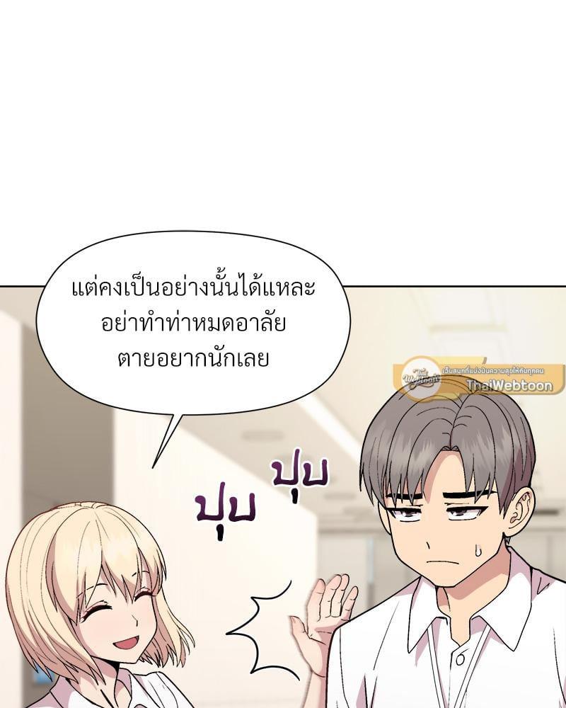Doujin-Lc- อ่าน โดจิน มังฮวา เกาหลี ญี่ปุ่น จีน แปลไทย Playing a game ตอนที่ 1 2 3 4 5 6 7 8 9 10 11 12 13 14 ฟรี ไม่มีโฆษณา อ่าน โดจิน Manhwa เกาหลี ญี่ปุ่น จีน เรามีครบ คัดมาให้เน้นๆ โดจิน 18+ รับประกันความฟินโดย  Doujin Lc