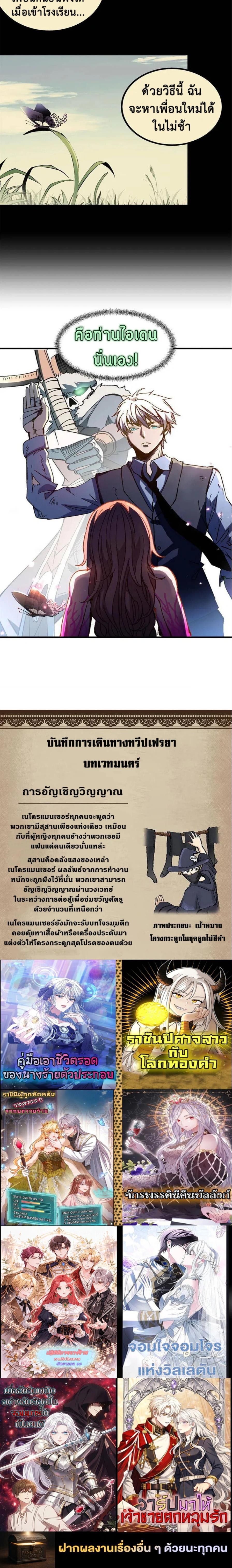 Manga-lc-com อ่านมังงะ อ่านการ์ตูน ออนไลน์ ฟรี Guardian of the Witch’s Prison ตอนที่ 1 2 3 4 5 6 7 8 9 10 11 12 13 14 ฟรี ไม่มีโฆษณา Manga-lc - อ่าน มังงะ อ่าน การ์ตูน ออนไลน์ อ่านมังงะ ฟรี