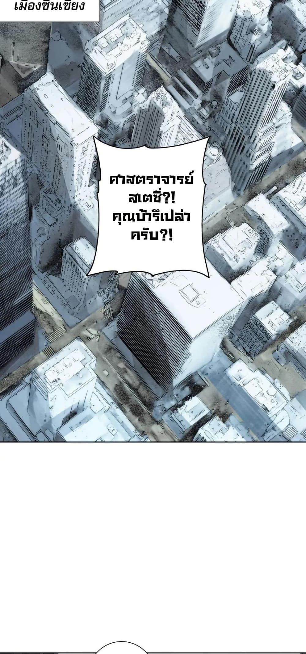 Manga-lc-com อ่านมังงะ อ่านการ์ตูน ออนไลน์ ฟรี I Created a Salvation Organization ตอนที่ 1 2 3 4 5 6 7 8 9 10 11 12 13 14 ฟรี ไม่มีโฆษณา Manga-lc - อ่าน มังงะ อ่าน การ์ตูน ออนไลน์ อ่านมังงะ ฟรี