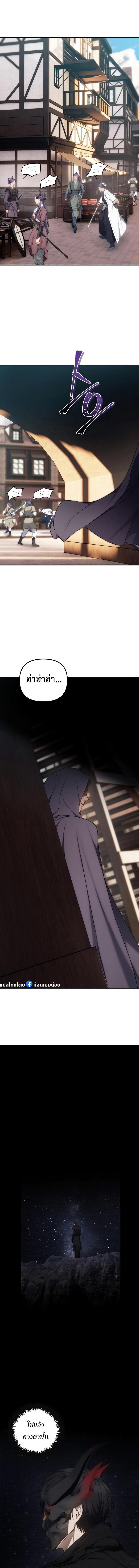 Manga-lc-com อ่านมังงะ อ่านการ์ตูน ออนไลน์ ฟรี Second Life Ranker ตอนที่ 1 2 3 4 5 6 7 8 9 10 11 12 13 14 ฟรี ไม่มีโฆษณา Manga-lc - อ่าน มังงะ อ่าน การ์ตูน ออนไลน์ อ่านมังงะ ฟรี