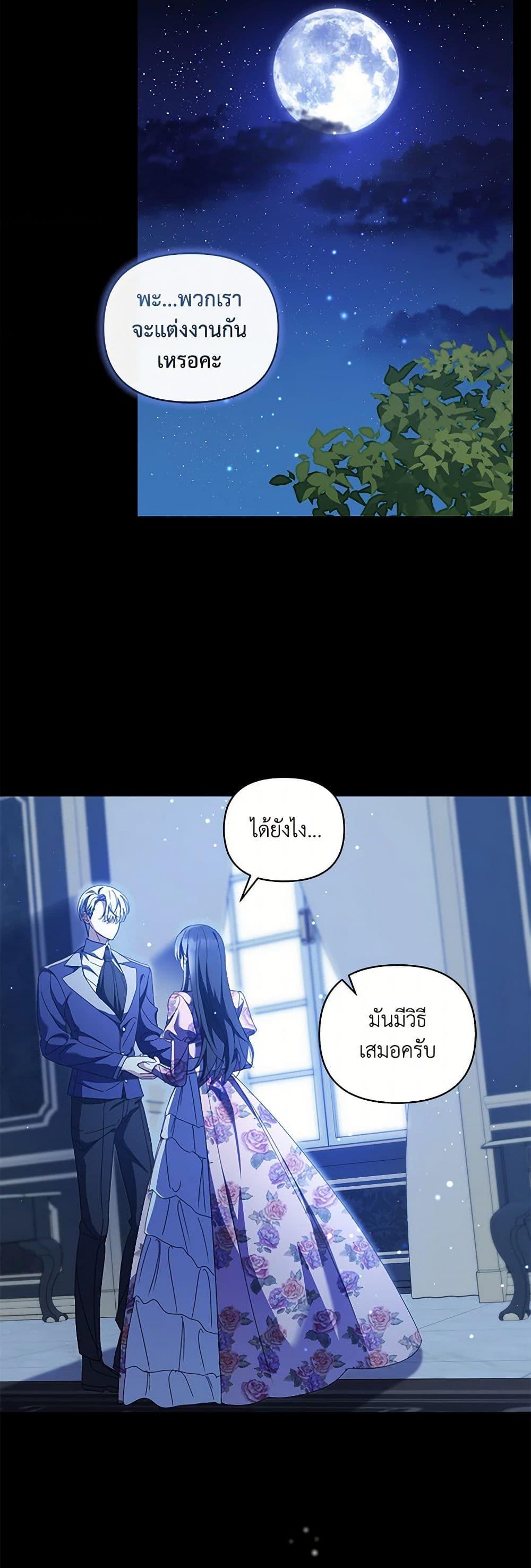 Manga-lc-com อ่านมังงะ อ่านการ์ตูน ออนไลน์ ฟรี Reforming My Regretful Husband ตอนที่ 1 2 3 4 5 6 7 8 9 10 11 12 13 14 ฟรี ไม่มีโฆษณา Manga-lc - อ่าน มังงะ อ่าน การ์ตูน ออนไลน์ อ่านมังงะ ฟรี