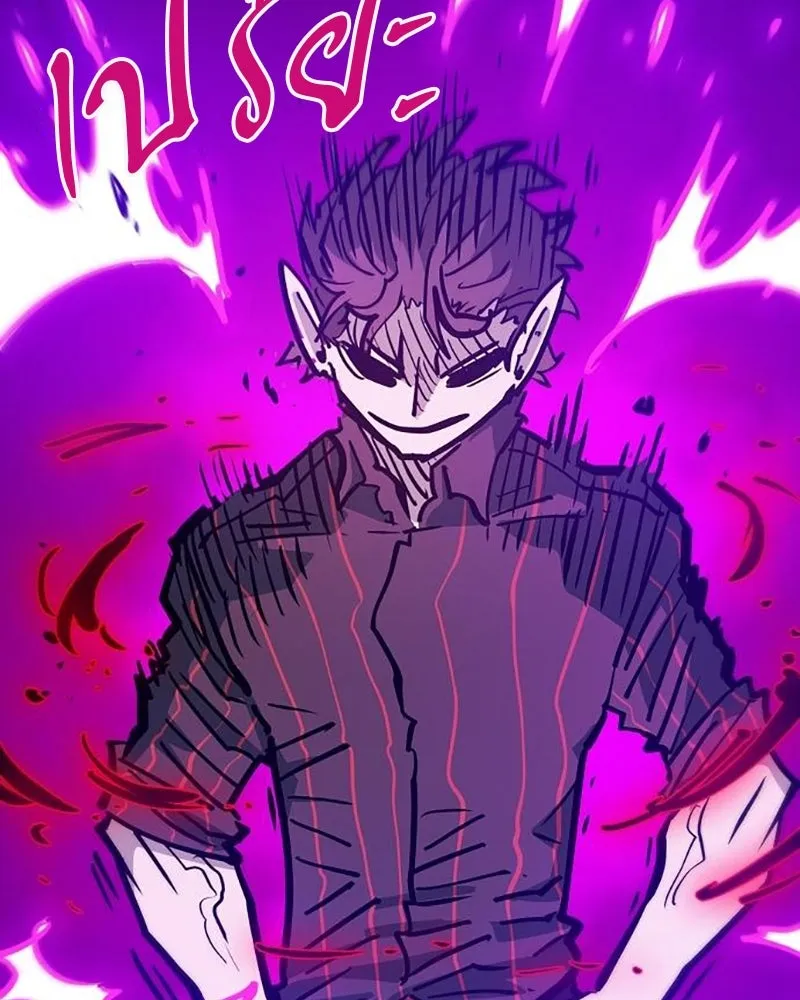 Player ตอนที่ 165 รูปที่ 124