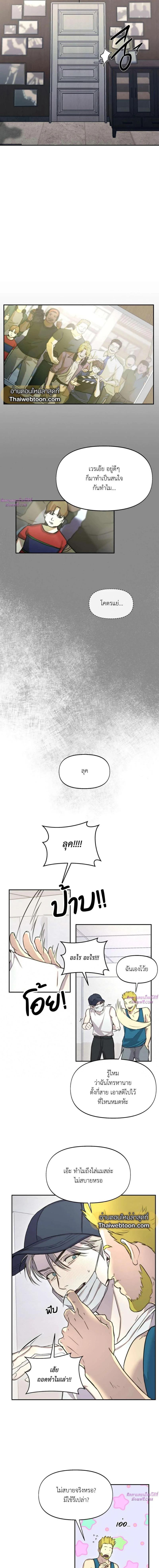 Manga-lc-com อ่านมังงะ อ่านการ์ตูน ออนไลน์ ฟรี Nerd Project ตอนที่ 1 2 3 4 5 6 7 8 9 10 11 12 13 14 ฟรี ไม่มีโฆษณา Manga-lc - อ่าน มังงะ อ่าน การ์ตูน ออนไลน์ อ่านมังงะ ฟรี