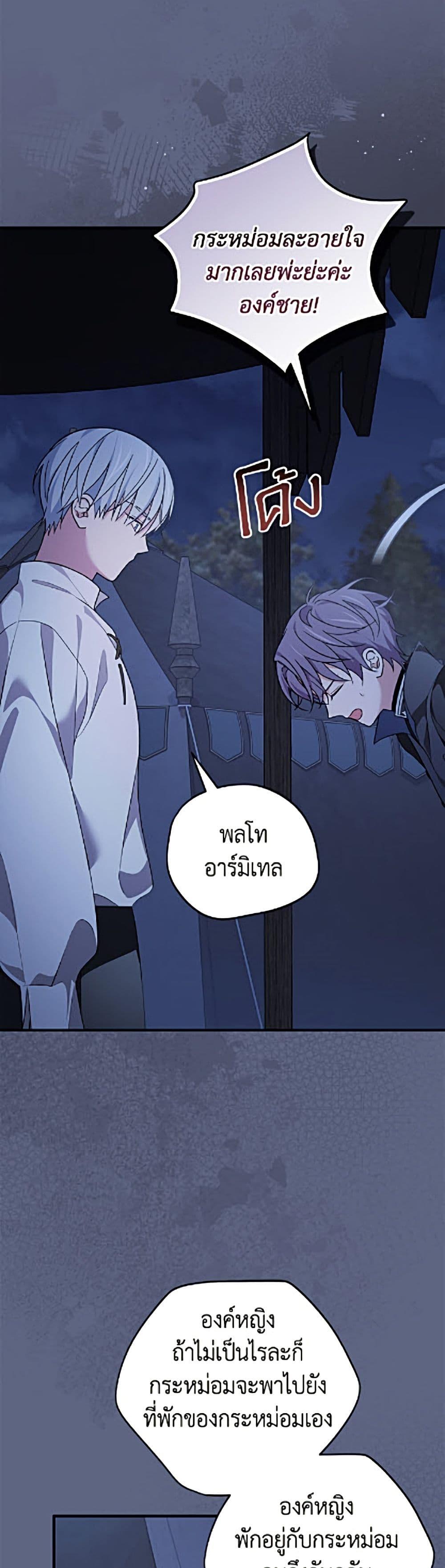 Manga-lc-com อ่านมังงะ อ่านการ์ตูน ออนไลน์ ฟรี I Was Just Having Fun With the Time Limit ตอนที่ 1 2 3 4 5 6 7 8 9 10 11 12 13 14 ฟรี ไม่มีโฆษณา Manga-lc - อ่าน มังงะ อ่าน การ์ตูน ออนไลน์ อ่านมังงะ ฟรี