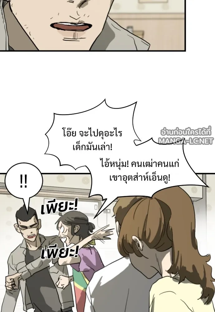 Manga-lc-com อ่านมังงะ อ่านการ์ตูน ออนไลน์ ฟรี วันดีคืนดี โซลก็ ตอนที่ 1 2 3 4 5 6 7 8 9 10 11 12 13 14 ฟรี ไม่มีโฆษณา Manga-lc - อ่าน มังงะ อ่าน การ์ตูน ออนไลน์ อ่านมังงะ ฟรี