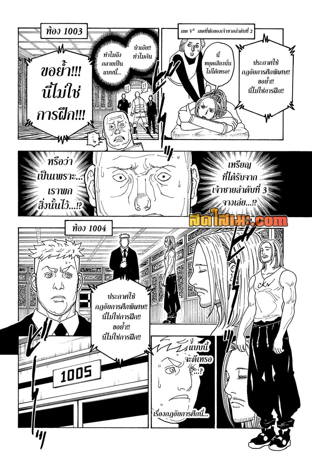 Manga-lc-com อ่านมังงะ อ่านการ์ตูน ออนไลน์ ฟรี Hunter X Hunter ตอนที่ 1 2 3 4 5 6 7 8 9 10 11 12 13 14 ฟรี ไม่มีโฆษณา Manga-lc - อ่าน มังงะ อ่าน การ์ตูน ออนไลน์ อ่านมังงะ ฟรี