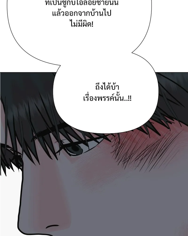 รักนี้ไม่ต้องมีเซนส์ ตอนที่ 51 รูปที่ 16