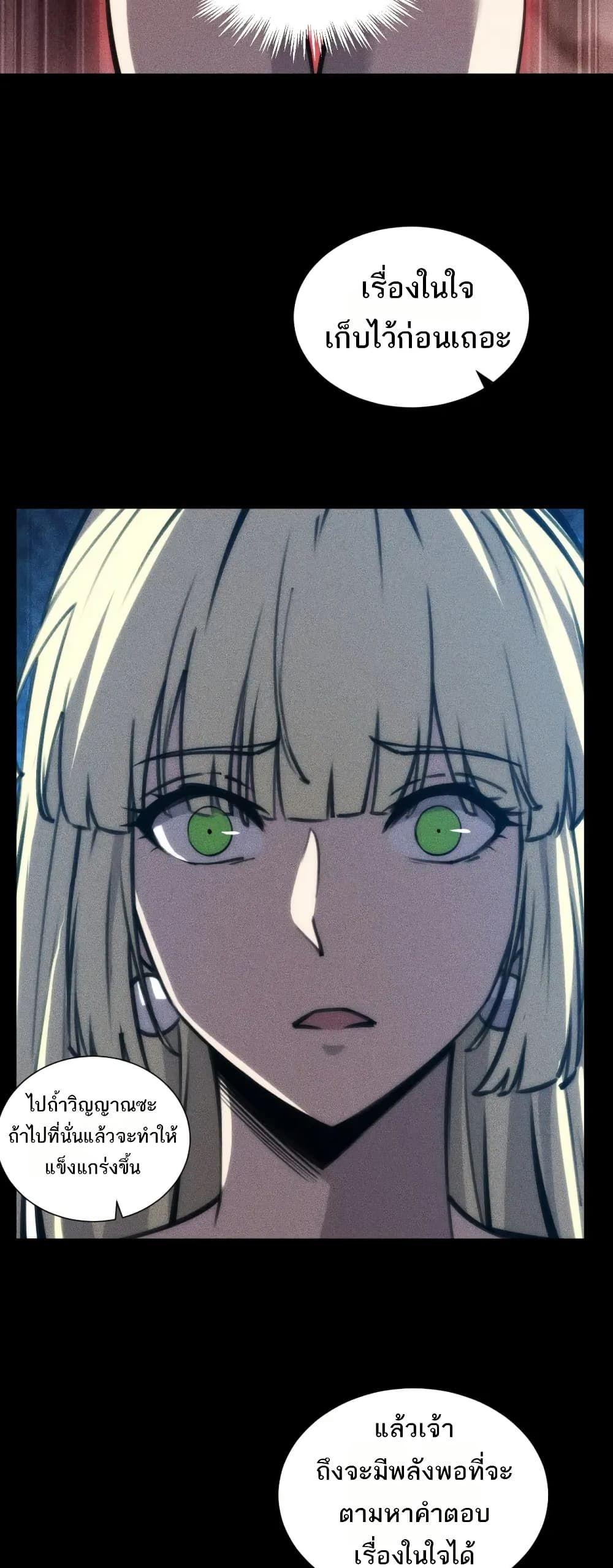 Manga-lc-com อ่านมังงะ อ่านการ์ตูน ออนไลน์ ฟรี The End of the World The Emperor Banner Invites All Female ตอนที่ 1 2 3 4 5 6 7 8 9 10 11 12 13 14 ฟรี ไม่มีโฆษณา Manga-lc - อ่าน มังงะ อ่าน การ์ตูน ออนไลน์ อ่านมังงะ ฟรี