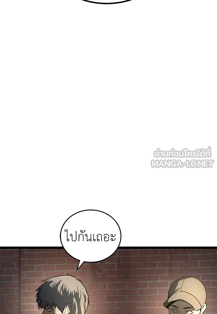 ผู้คุมหมายเลข 0 ตอนที่ 30 รูปที่ 36