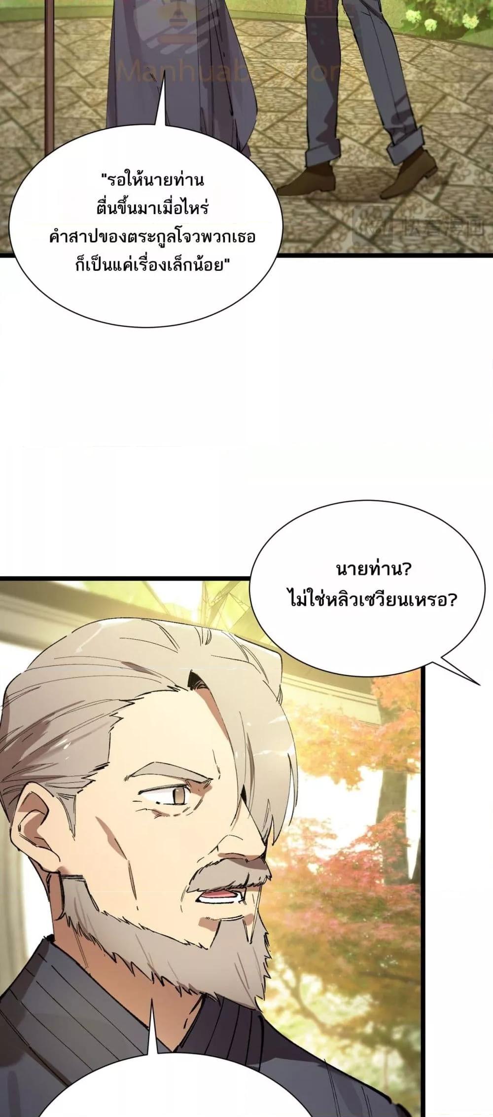 Manga-lc-com อ่านมังงะ อ่านการ์ตูน ออนไลน์ ฟรี SSSlevelSaint ตอนที่ 1 2 3 4 5 6 7 8 9 10 11 12 13 14 ฟรี ไม่มีโฆษณา Manga-lc - อ่าน มังงะ อ่าน การ์ตูน ออนไลน์ อ่านมังงะ ฟรี