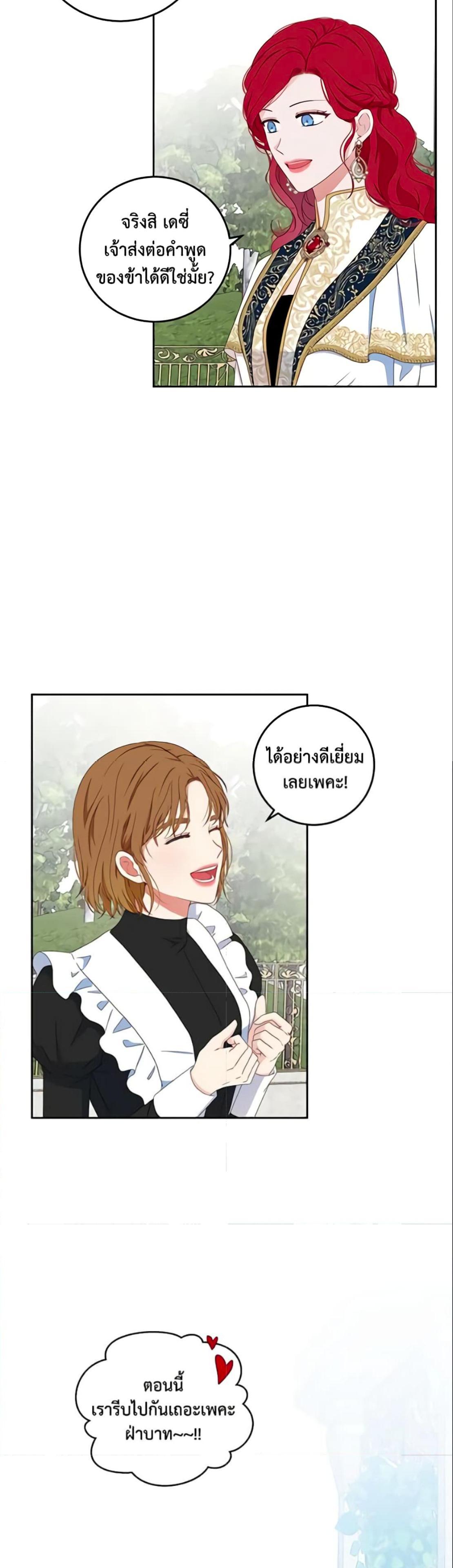 Manga-lc-com อ่านมังงะ อ่านการ์ตูน ออนไลน์ ฟรี I Fell into a Reverse Harem Game! ตอนที่ 1 2 3 4 5 6 7 8 9 10 11 12 13 14 ฟรี ไม่มีโฆษณา Manga-lc - อ่าน มังงะ อ่าน การ์ตูน ออนไลน์ อ่านมังงะ ฟรี