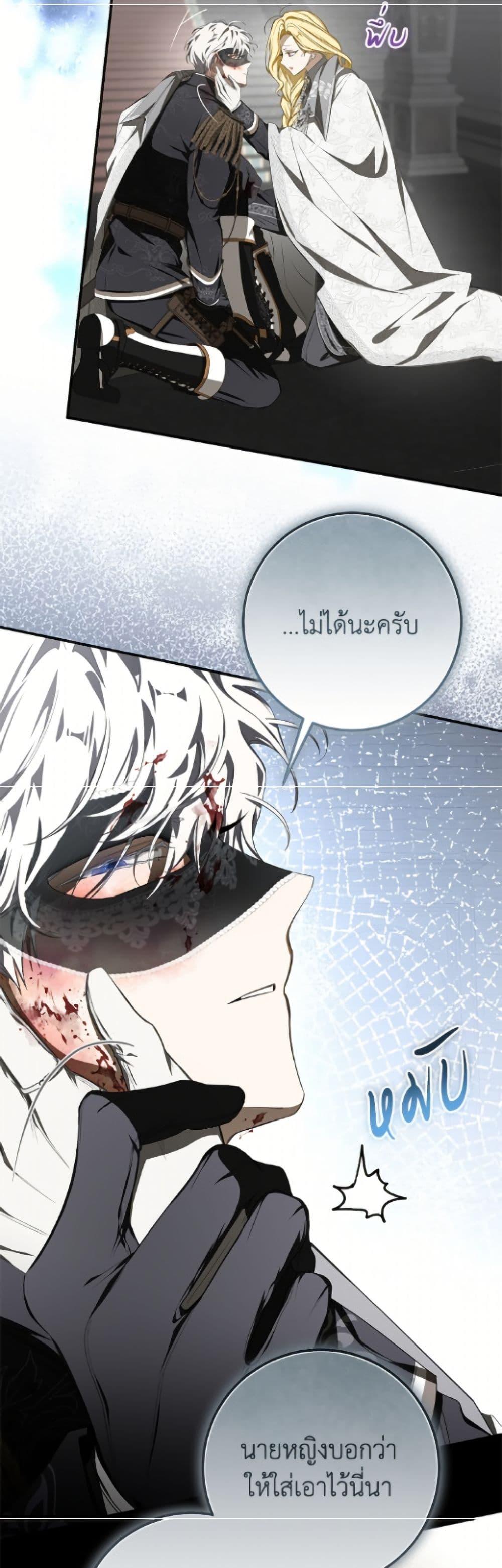 Manga-lc-com อ่านมังงะ อ่านการ์ตูน ออนไลน์ ฟรี I’ve Become the Devil’s Master ตอนที่ 1 2 3 4 5 6 7 8 9 10 11 12 13 14 ฟรี ไม่มีโฆษณา Manga-lc - อ่าน มังงะ อ่าน การ์ตูน ออนไลน์ อ่านมังงะ ฟรี
