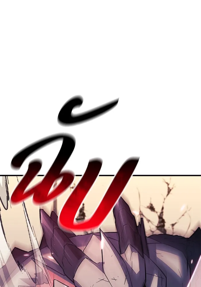 สัปดาห์นี้งดอัปตอนใหม่ ตอนที่ 77 รูปที่ 50