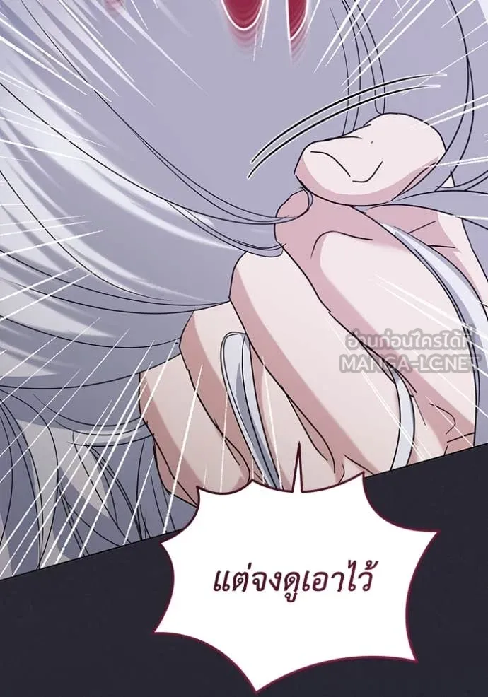 ชีวิตใหม่ในตระกูล ตอนที่ 72 รูปที่ 62