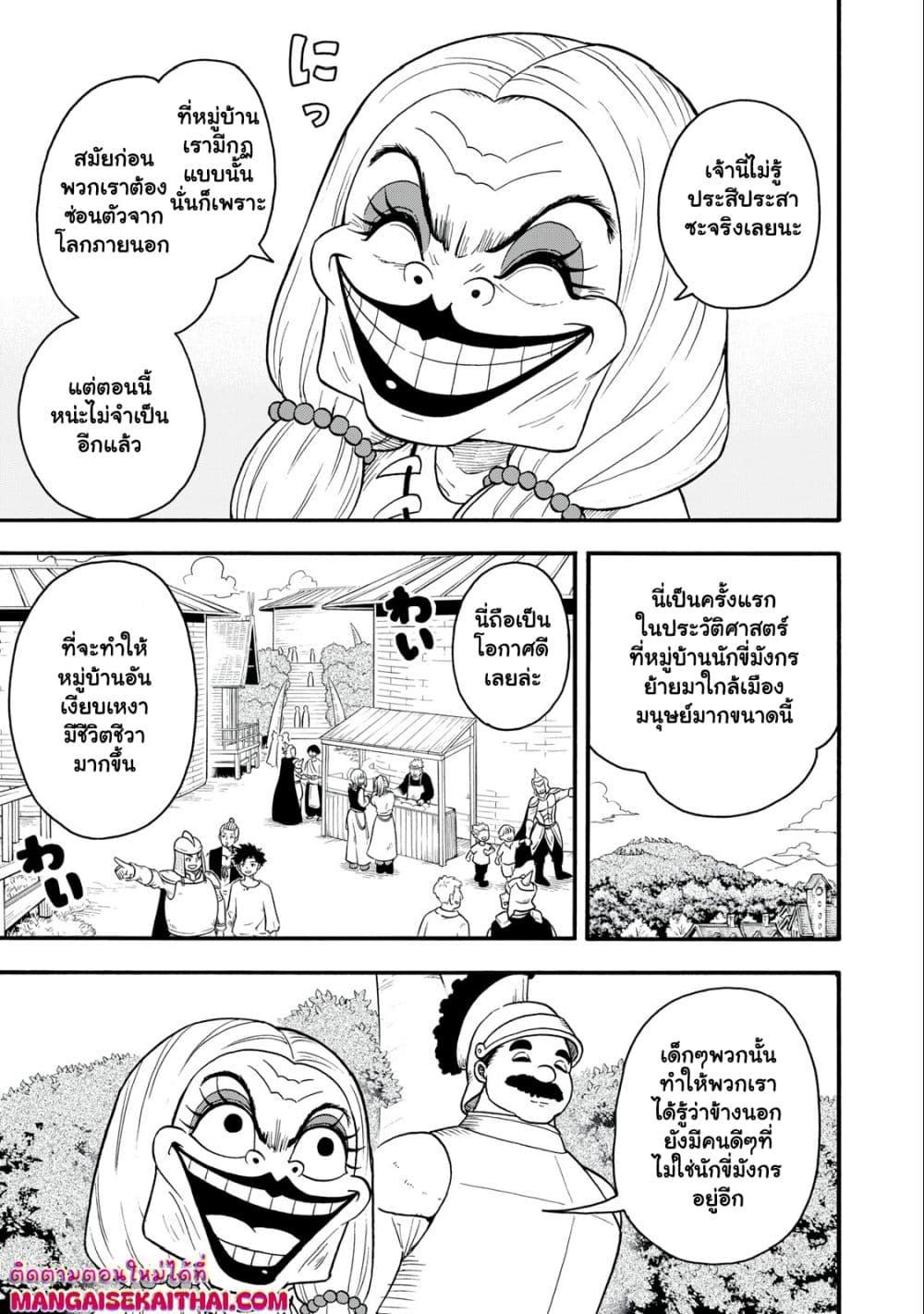 Manga-lc-com อ่านมังงะ อ่านการ์ตูน ออนไลน์ ฟรี Boku igai Zennin Tenseisha ka yo! ตอนที่ 1 2 3 4 5 6 7 8 9 10 11 12 13 14 ฟรี ไม่มีโฆษณา Manga-lc - อ่าน มังงะ อ่าน การ์ตูน ออนไลน์ อ่านมังงะ ฟรี