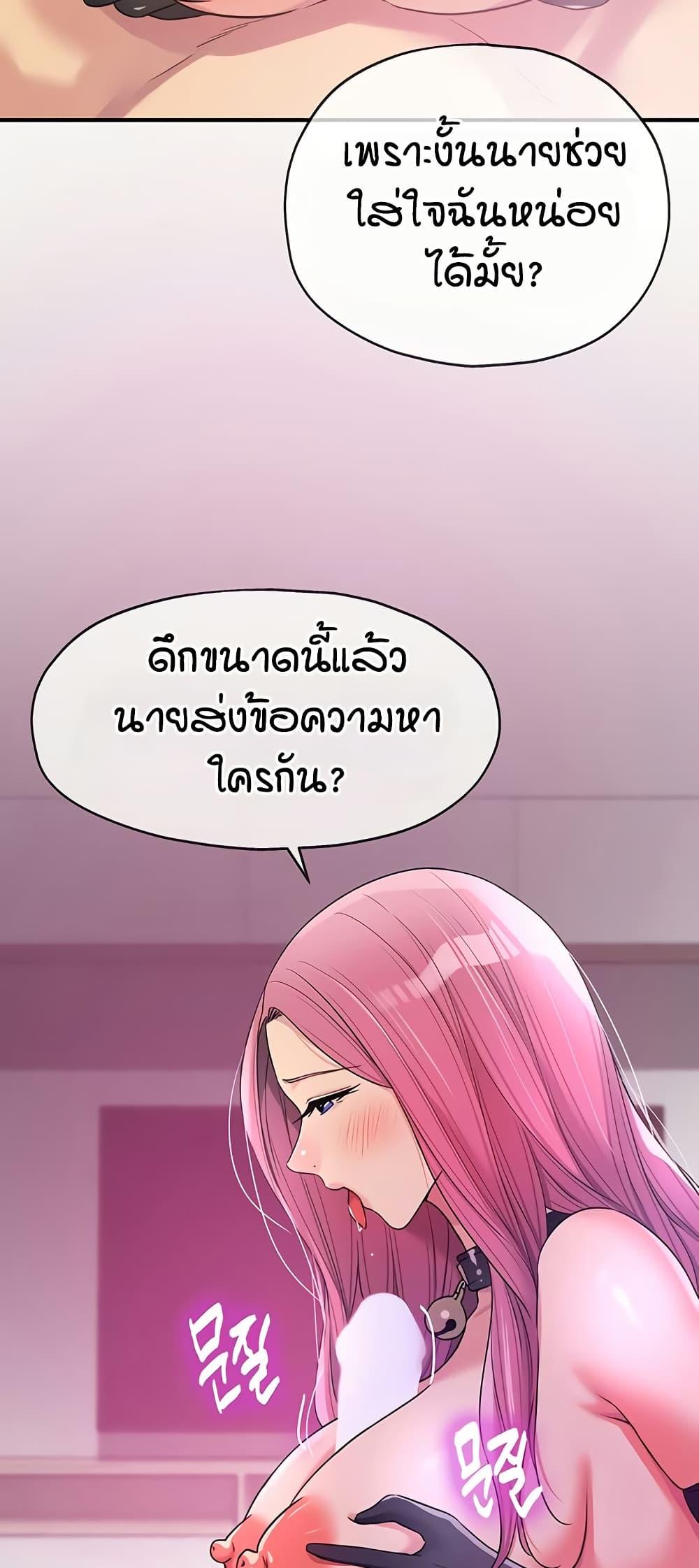 Doujin-Lc- อ่าน โดจิน มังฮวา เกาหลี ญี่ปุ่น จีน แปลไทย The Shop of Pleasure ตอนที่ 1 2 3 4 5 6 7 8 9 10 11 12 13 14 ฟรี ไม่มีโฆษณา อ่าน โดจิน Manhwa เกาหลี ญี่ปุ่น จีน เรามีครบ คัดมาให้เน้นๆ โดจิน 18+ รับประกันความฟินโดย  Doujin Lc