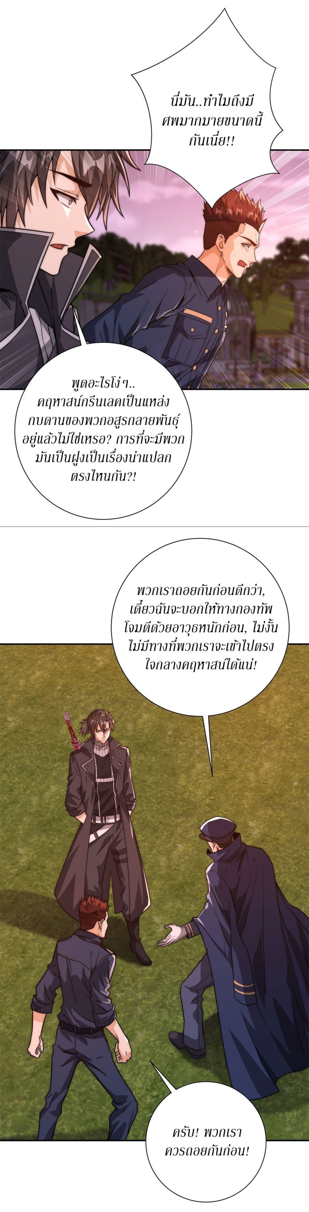 Manga-lc-com อ่านมังงะ อ่านการ์ตูน ออนไลน์ ฟรี After Being Reincarnated, I Will Reach the Top With My Divergent Cheats ตอนที่ 1 2 3 4 5 6 7 8 9 10 11 12 13 14 ฟรี ไม่มีโฆษณา Manga-lc - อ่าน มังงะ อ่าน การ์ตูน ออนไลน์ อ่านมังงะ ฟรี