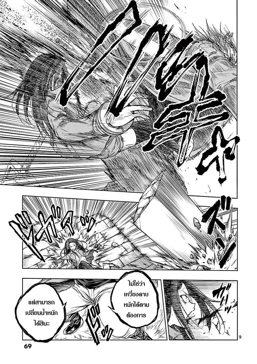 Manga-lc-com อ่านมังงะ อ่านการ์ตูน ออนไลน์ ฟรี Battle in 5 Seconds After Meeting ตอนที่ 1 2 3 4 5 6 7 8 9 10 11 12 13 14 ฟรี ไม่มีโฆษณา Manga-lc - อ่าน มังงะ อ่าน การ์ตูน ออนไลน์ อ่านมังงะ ฟรี