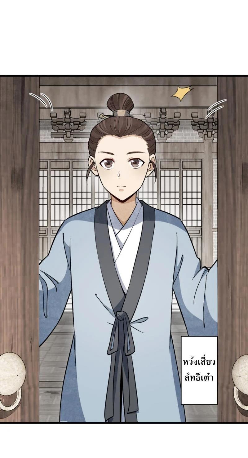 Manga-lc-com อ่านมังงะ อ่านการ์ตูน ออนไลน์ ฟรี Lan Ke Qi Yuan ตอนที่ 1 2 3 4 5 6 7 8 9 10 11 12 13 14 ฟรี ไม่มีโฆษณา Manga-lc - อ่าน มังงะ อ่าน การ์ตูน ออนไลน์ อ่านมังงะ ฟรี