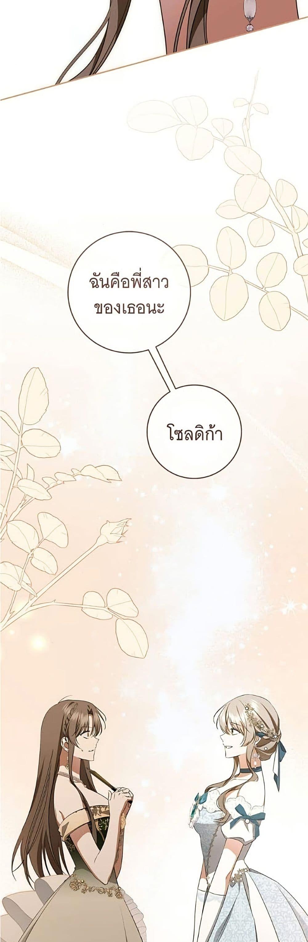 Manga-lc-com อ่านมังงะ อ่านการ์ตูน ออนไลน์ ฟรี All I Want is My Dream Home ตอนที่ 1 2 3 4 5 6 7 8 9 10 11 12 13 14 ฟรี ไม่มีโฆษณา Manga-lc - อ่าน มังงะ อ่าน การ์ตูน ออนไลน์ อ่านมังงะ ฟรี