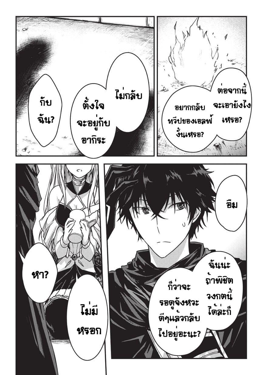 Manga-lc-com อ่านมังงะ อ่านการ์ตูน ออนไลน์ ฟรี Assassin de aru ore no Sutetasu ga Yuusha yori mo Akiraka ni Tsuyoi Nodaga ตอนที่ 1 2 3 4 5 6 7 8 9 10 11 12 13 14 ฟรี ไม่มีโฆษณา Manga-lc - อ่าน มังงะ อ่าน การ์ตูน ออนไลน์ อ่านมังงะ ฟรี